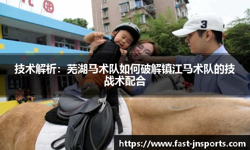 江南体育官方网站