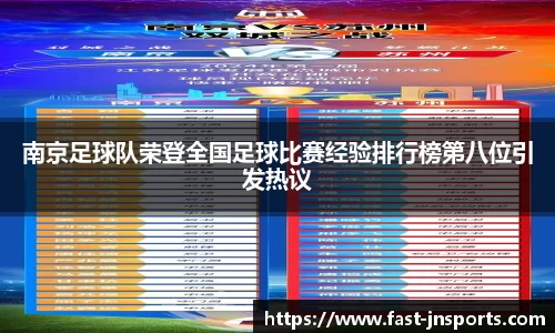 江南体育登录入口